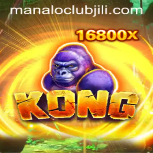Exploring the Exciting World of Kong